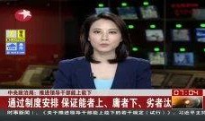 劣在线观看,揭秘网络影视的暗流涌动