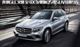 重庆奔驰爆料事件视频,揭露豪华车售后服务疑云