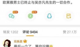 谁会买娱乐圈爆料新闻,揭秘娱乐圈爆料新闻背后的神秘买家