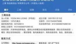 宁县事件爆料信息查询最新,揭秘背后真相与影响