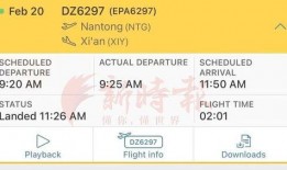 东海县新闻爆料网站查询,聚焦民生热点，传递社会声音